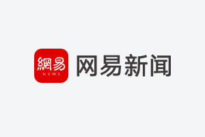 【受权发布】北京市7月27日8时升级发布地质灾害气象风险红色预警
