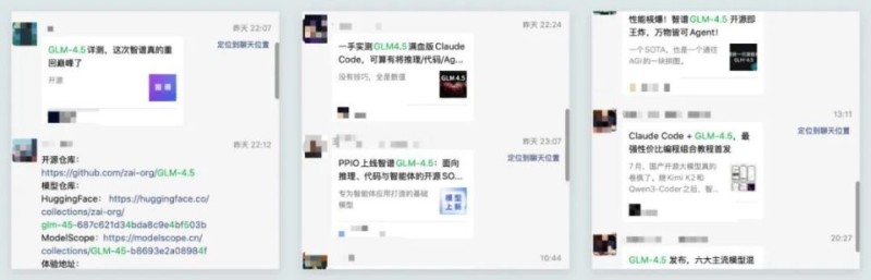 真能写前后端项目啊？这个开源模型我服了